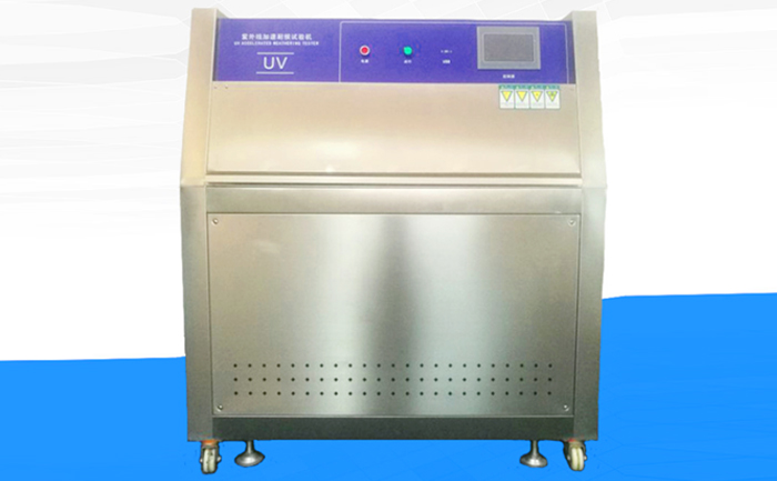 省耗節能紫外線老化試驗箱